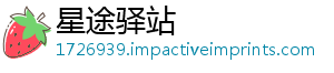 避险害 全灾减灾日遭质灾遇地国防如何科学-星途驿站